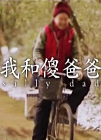 怡红院自拍